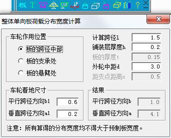 桥梁新规范计算工具