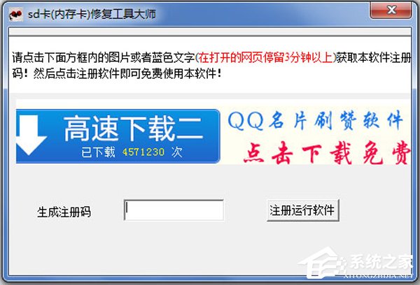 sd卡数据恢复软件哪个好？