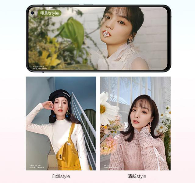 vivo S5手机体验评测