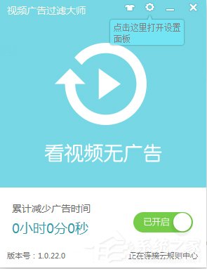 视频去广告软件有哪些？