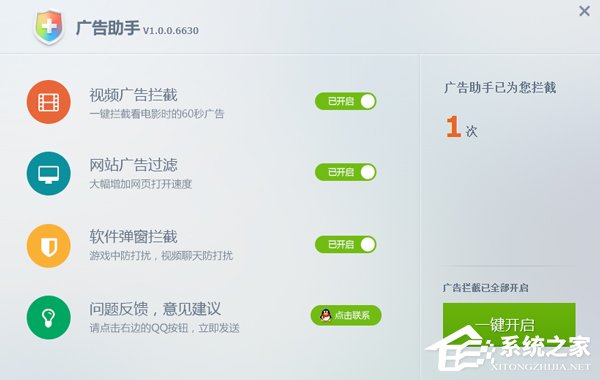 视频去广告软件有哪些？