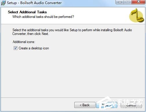 Boilsoft Audio Converter