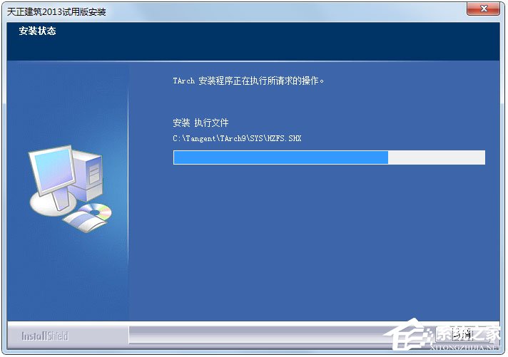 天正建筑2013破解版