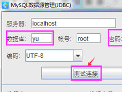 中琅条码标签打印软件怎么连接MySQL数据库？