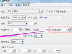 条形码如何调整宽度？中琅条码标签打印软件设置条形码宽度的方法