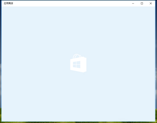 Win10应用商店缓存怎么清理?