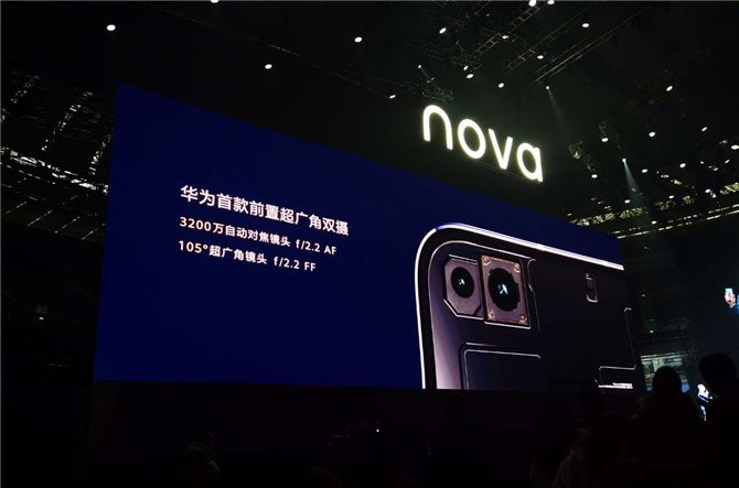 华为发布nova 6/nova 6 5G
