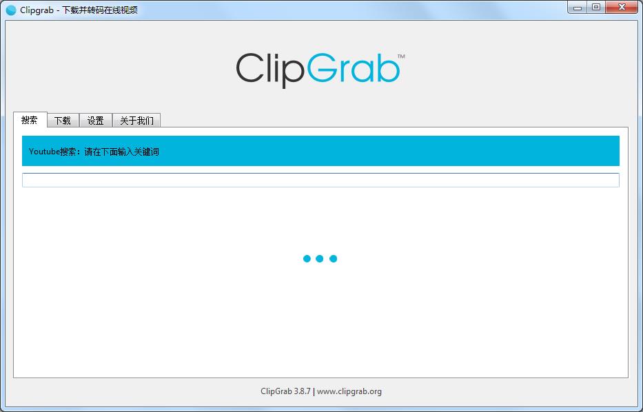 ClipGrab