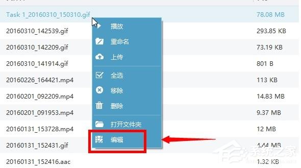 Apowersoft录屏王