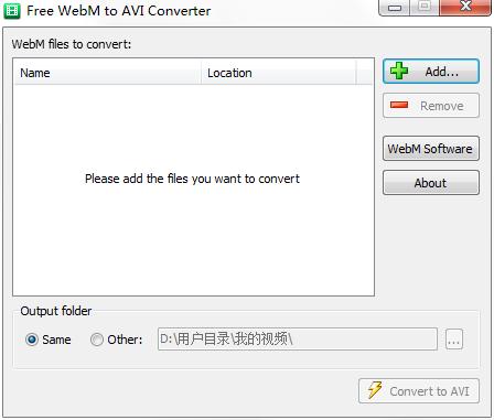 Free WebM to AVI Converter