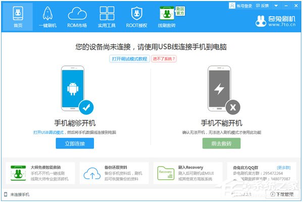 线刷工具哪个好？