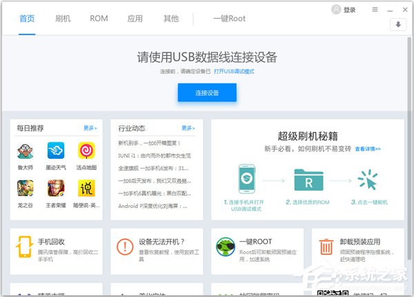 线刷工具哪个好？