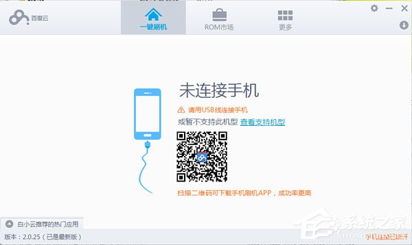 线刷工具哪个好？