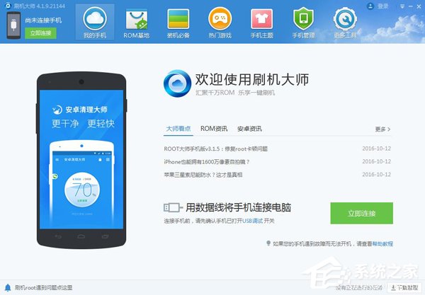线刷工具哪个好？