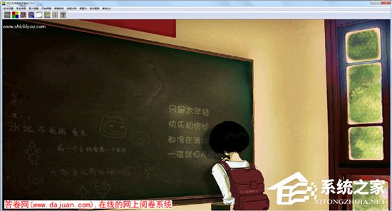 网上阅卷系统哪个好？