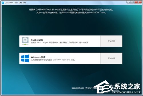 虚拟光驱软件哪个好用？