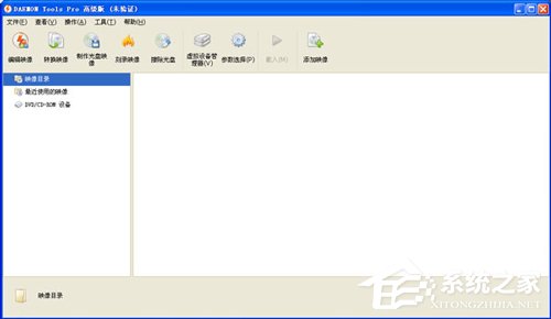 虚拟光驱软件哪个好用？