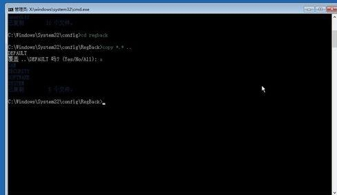 Win10系统安全模式黑屏怎么办？