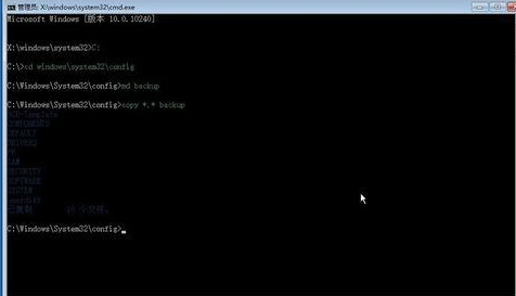 Win10系统安全模式黑屏怎么办？