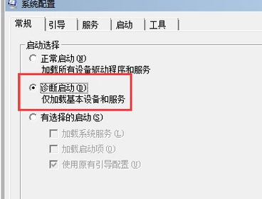 Win10系统安全模式无法退出怎么办？