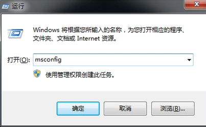 Win10系统安全模式无法退出怎么办？