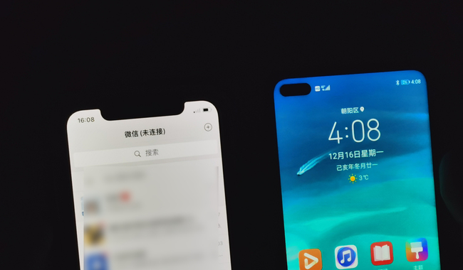 荣耀V30 Pro信号怎么样？