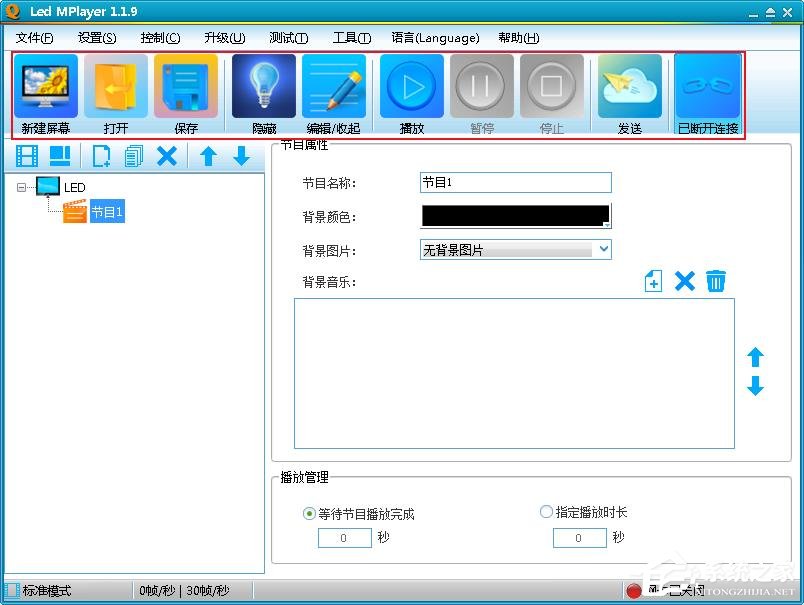 LED MPlayer