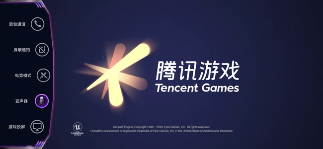 iQOO Neo竞速版玩游戏怎么样？