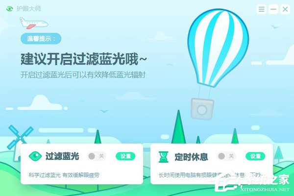 显示器调节软件有哪些？