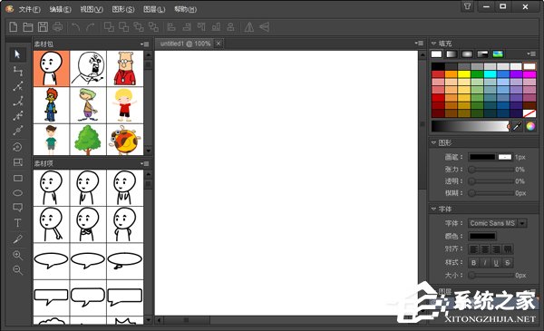 漫画制作软件哪个好？