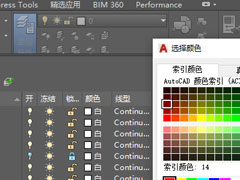 AutoCAD2016快速入门：图层基础操作