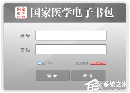 医学软件哪个好用？