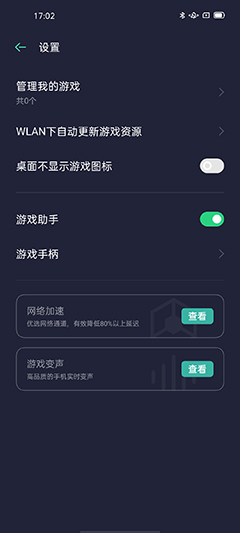 OPPO Reno3 Pro怎么样？