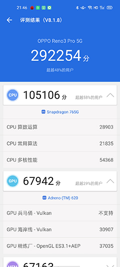 OPPO Reno3 Pro怎么样？