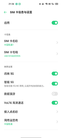 OPPO Reno3 Pro怎么样？