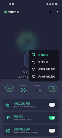 OPPO Reno3 Pro怎么样？