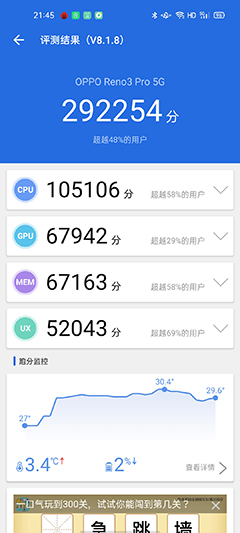 OPPO Reno3 Pro怎么样？