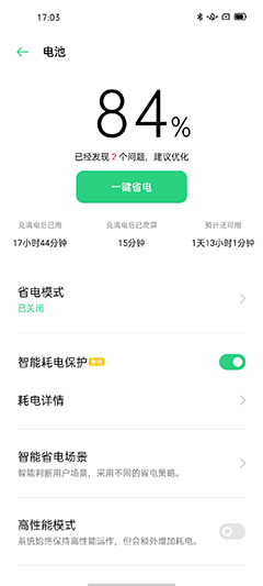 OPPO Reno3 Pro怎么样？