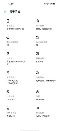 OPPO Reno3 Pro怎么样？