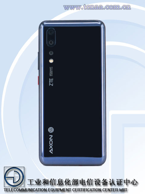 中兴天机Axon 10s Pro 5G在工信部入网