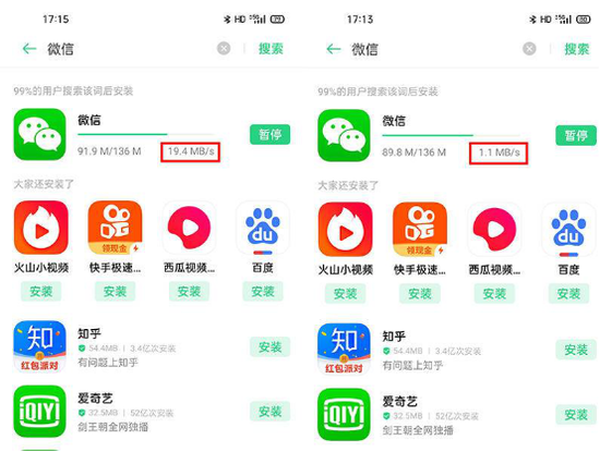 OPPO Reno3 Pro好用吗？