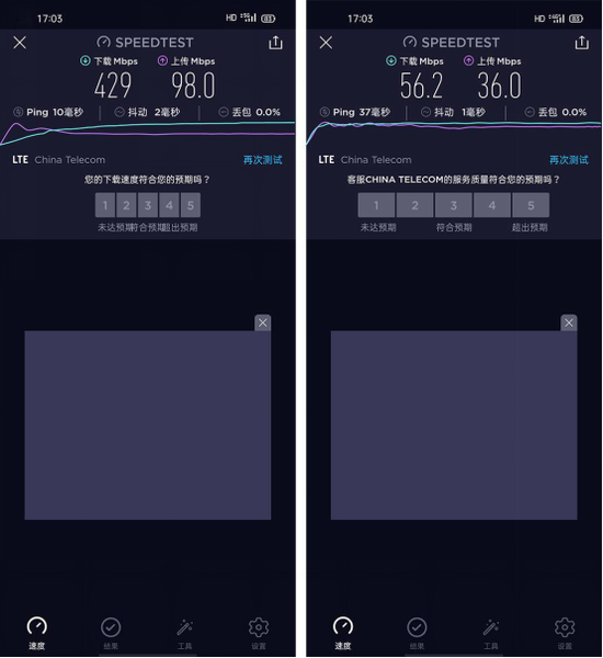 OPPO Reno3 Pro好用吗？