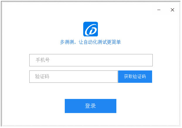 多测测