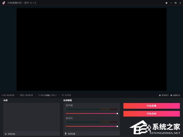 直播伴侣哪个好用？
