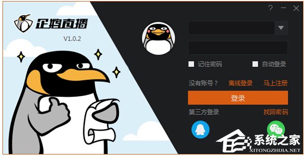 直播伴侣哪个好用？