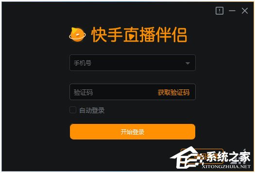 直播伴侣哪个好用？