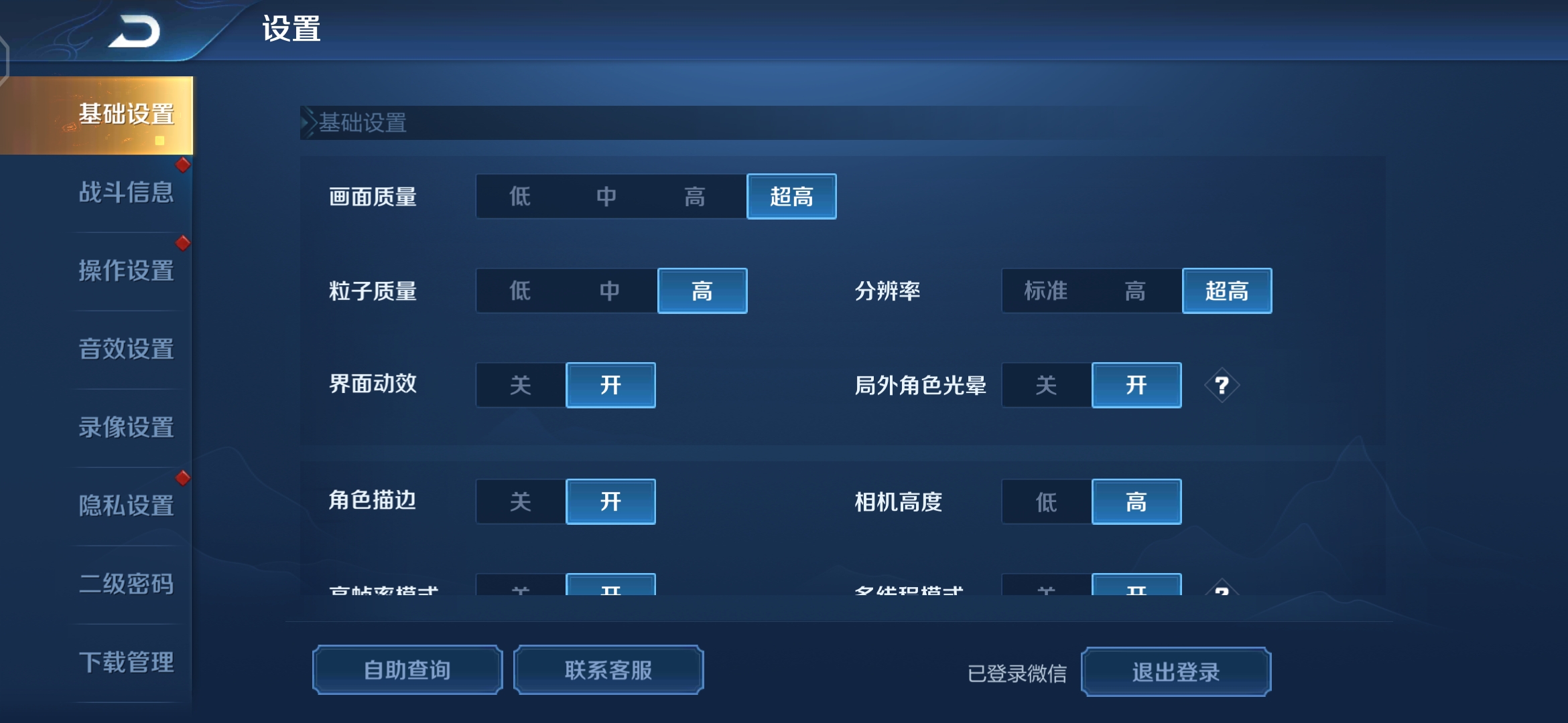iQOO Neo竞速版怎么样？