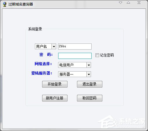 域名查询工具有哪些？