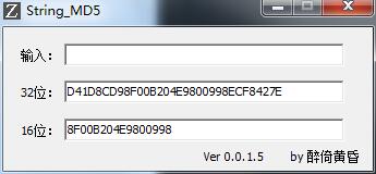 String MD5