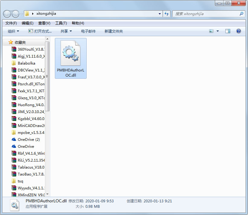 PMBHDAuthorLOC.dll